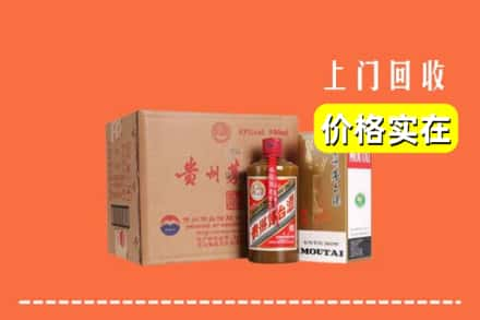 杭州求购高价回收精品茅台酒