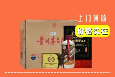 杭州求购高价回收陈酿茅台酒